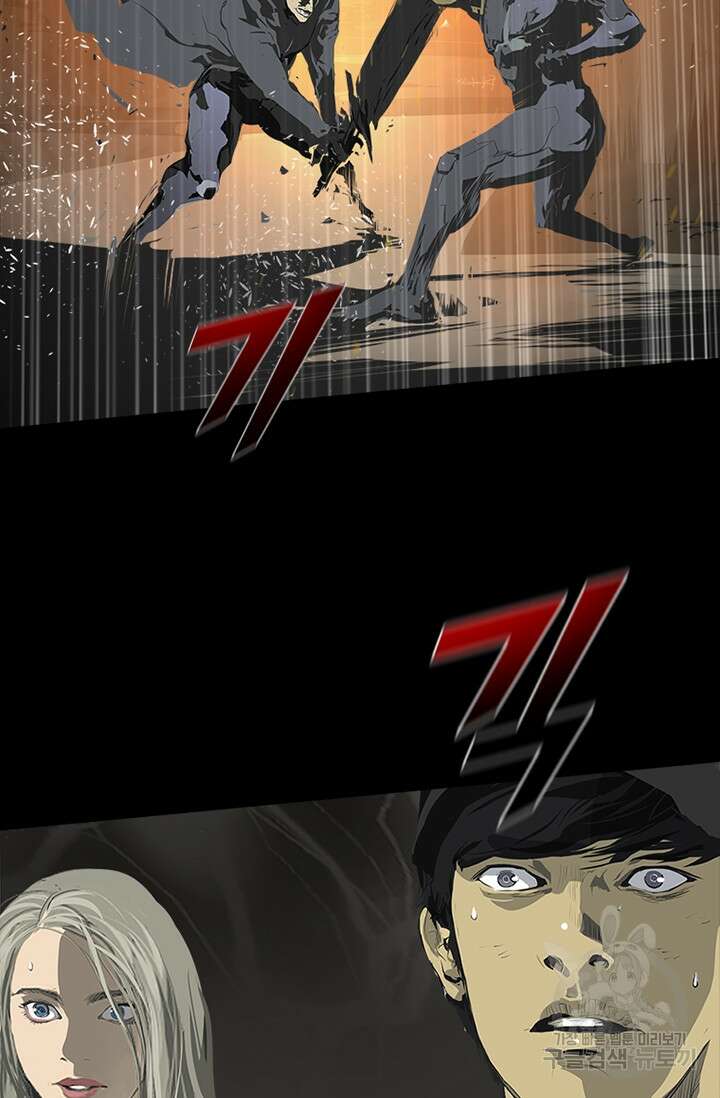 타임리스 53화 44
