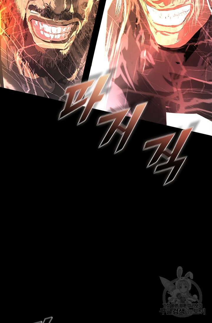 타임리스 53화 46