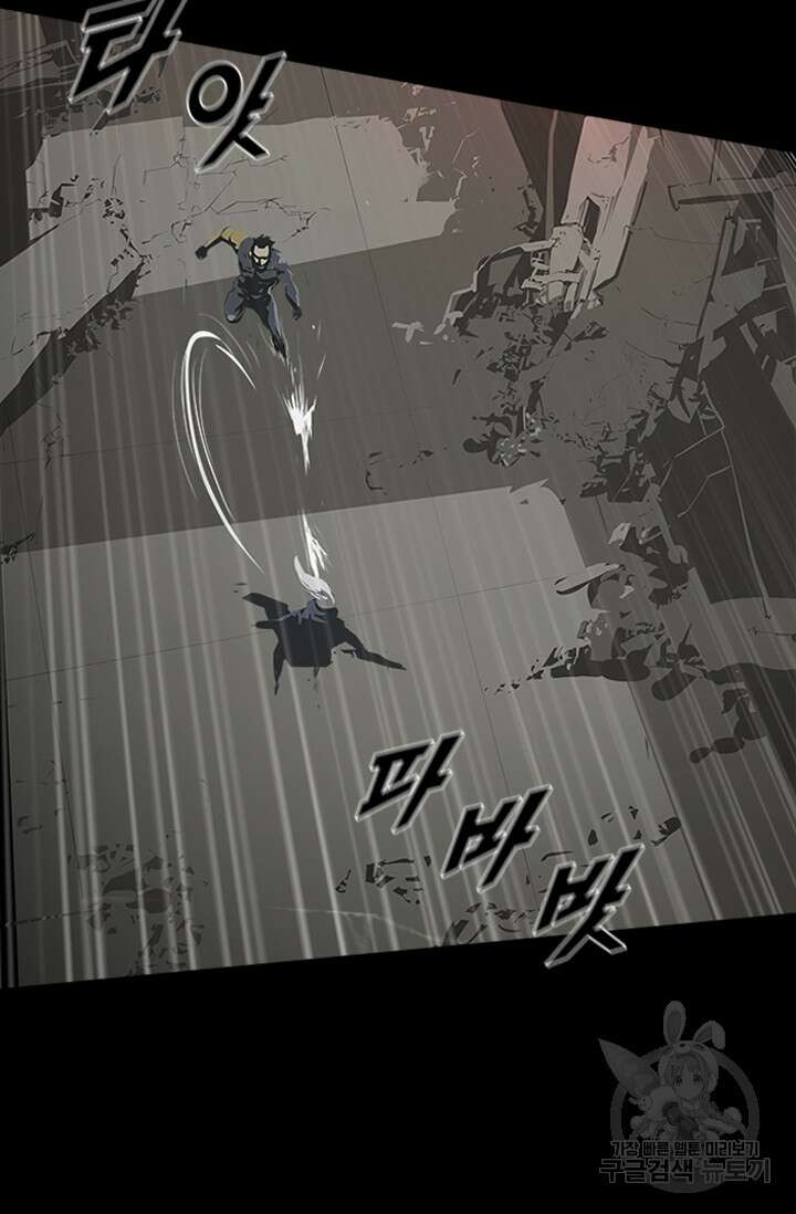 타임리스 53화 47
