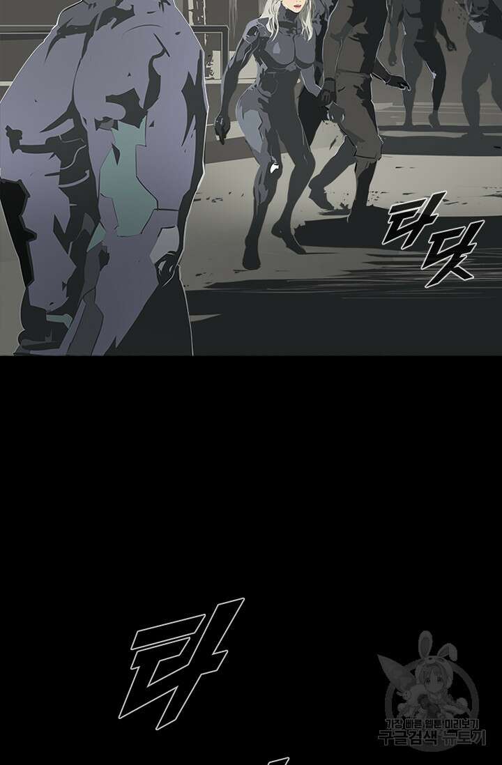 타임리스 53화 59