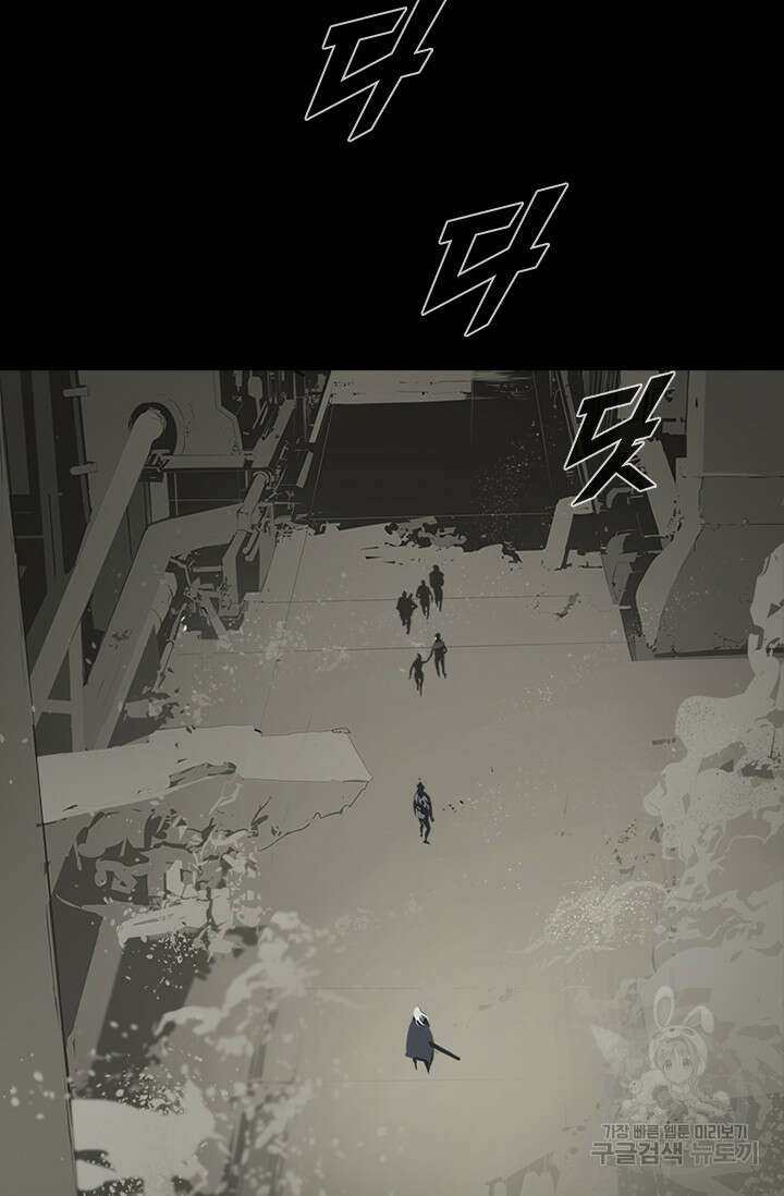 타임리스 53화 60