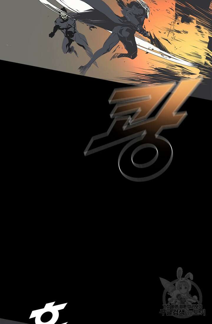 타임리스 53화 73