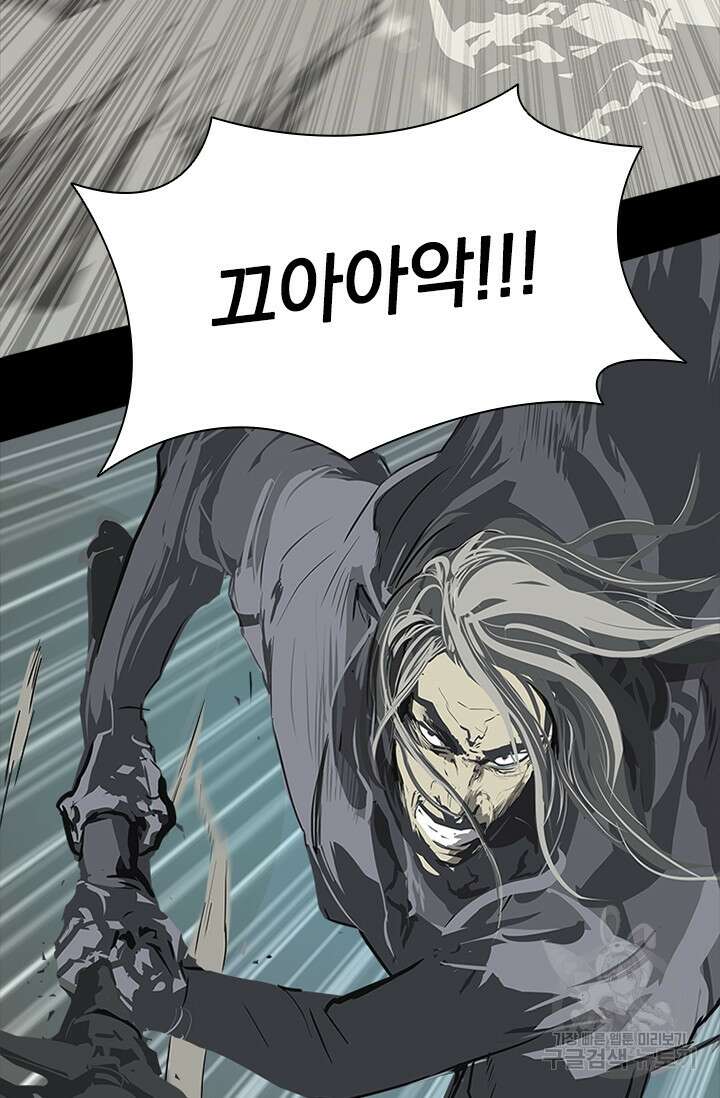 타임리스 53화 88