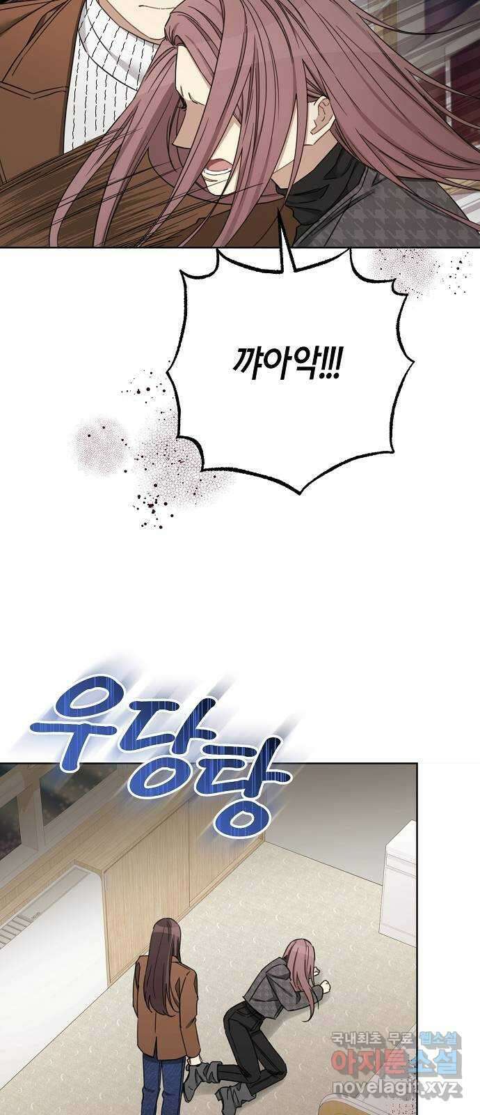 THE 런웨이 111화 4