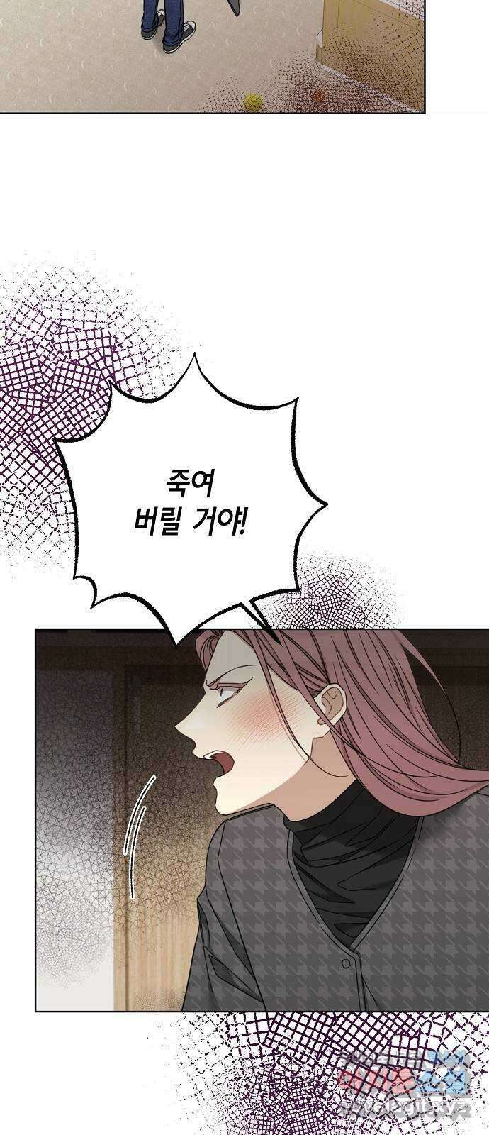 THE 런웨이 111화 5
