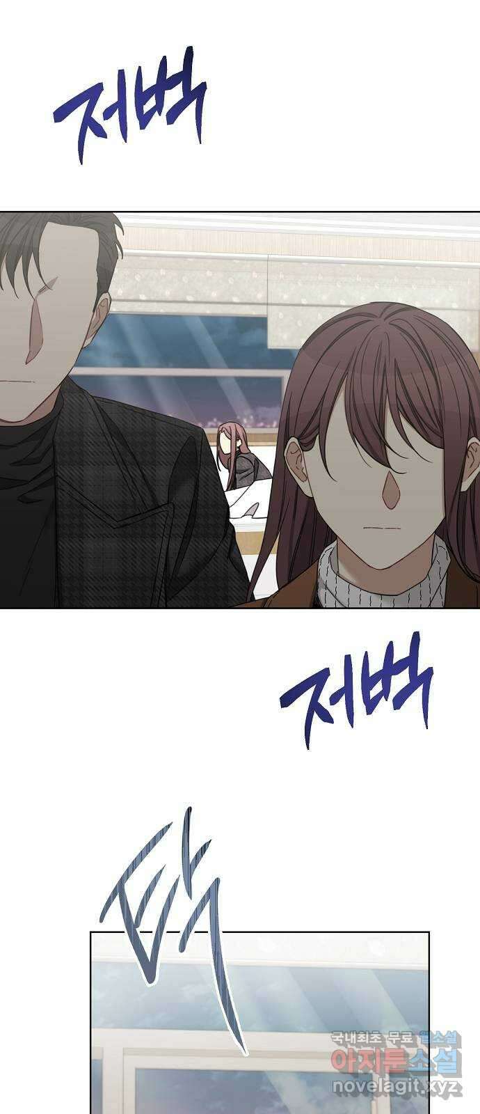 THE 런웨이 111화 18