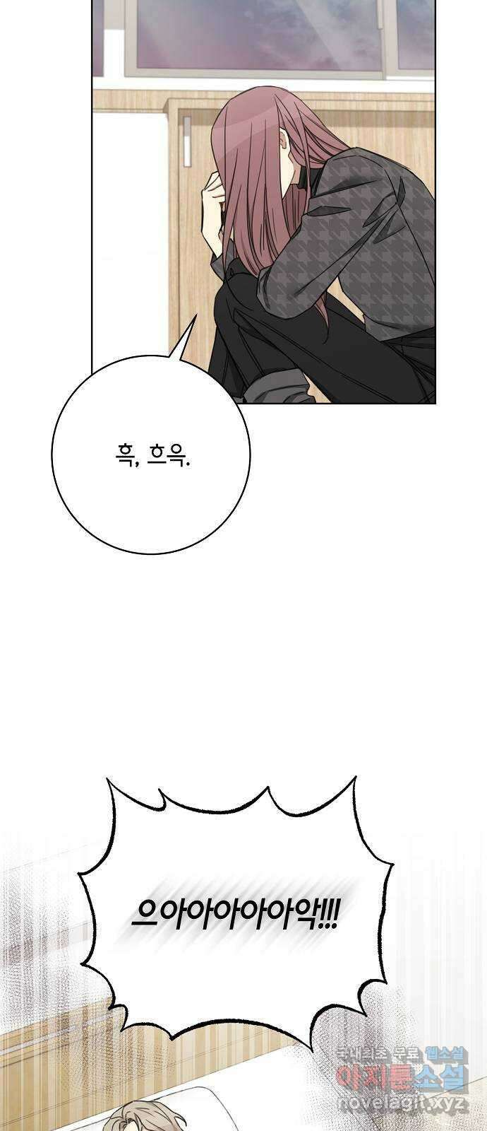 THE 런웨이 111화 19