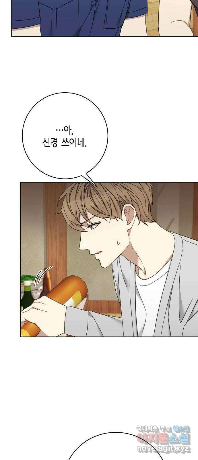 THE 런웨이 111화 33