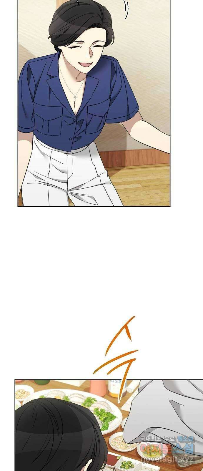 THE 런웨이 111화 35