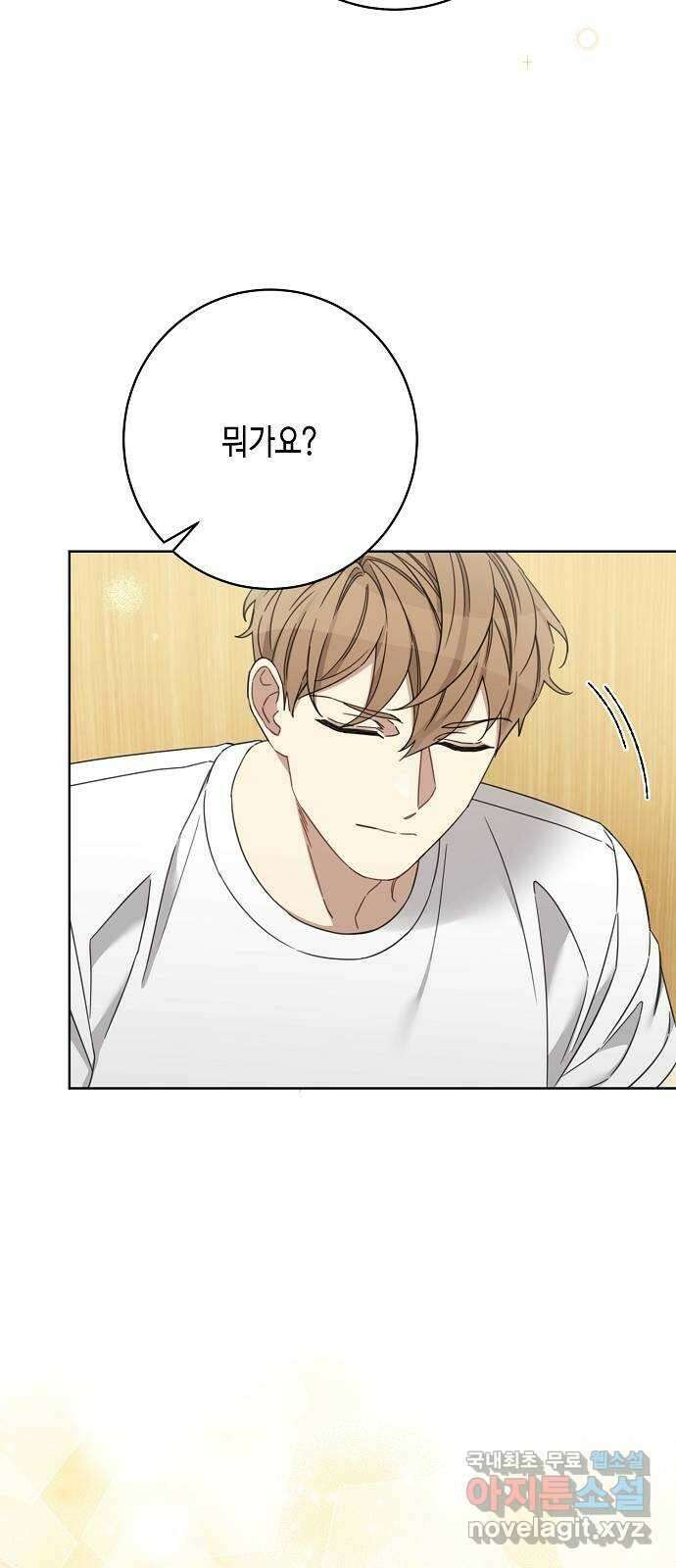 THE 런웨이 111화 37