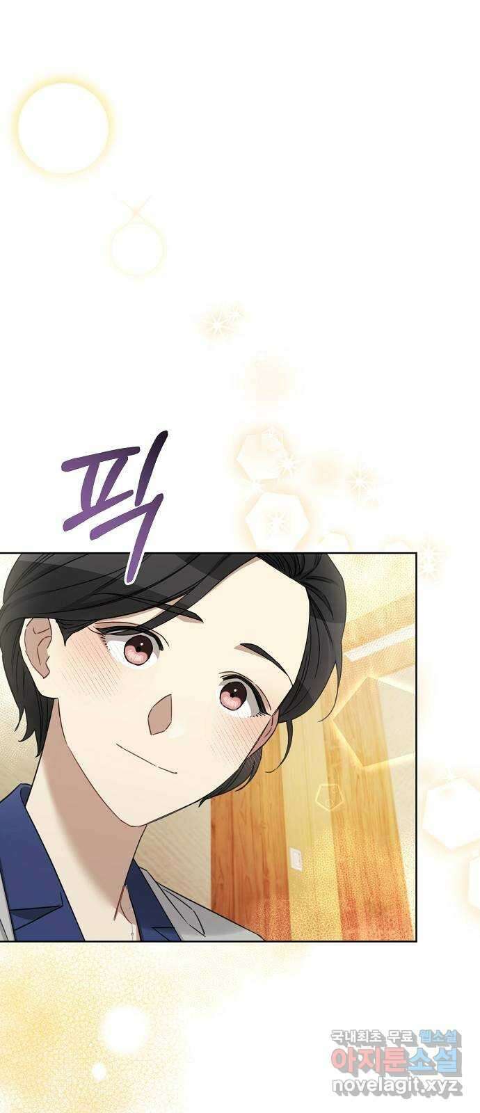 THE 런웨이 111화 40