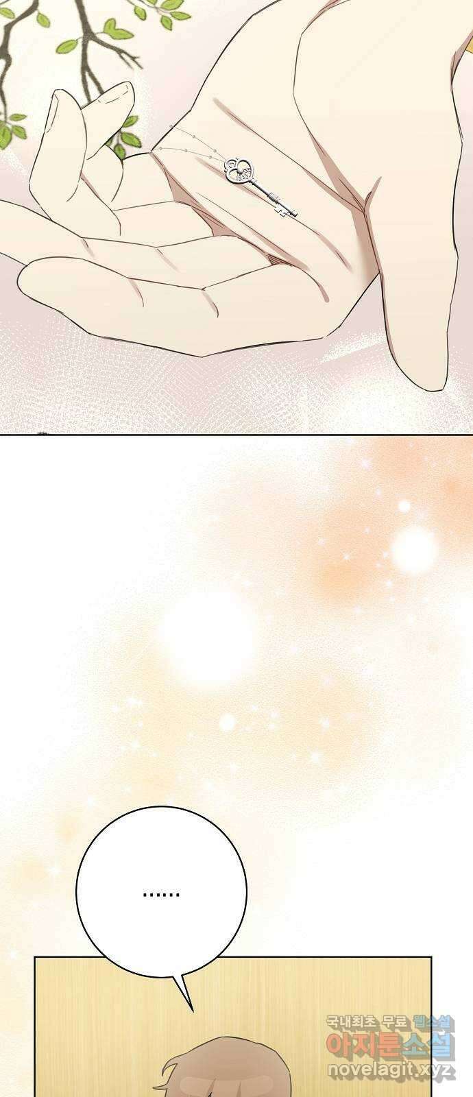 THE 런웨이 111화 52