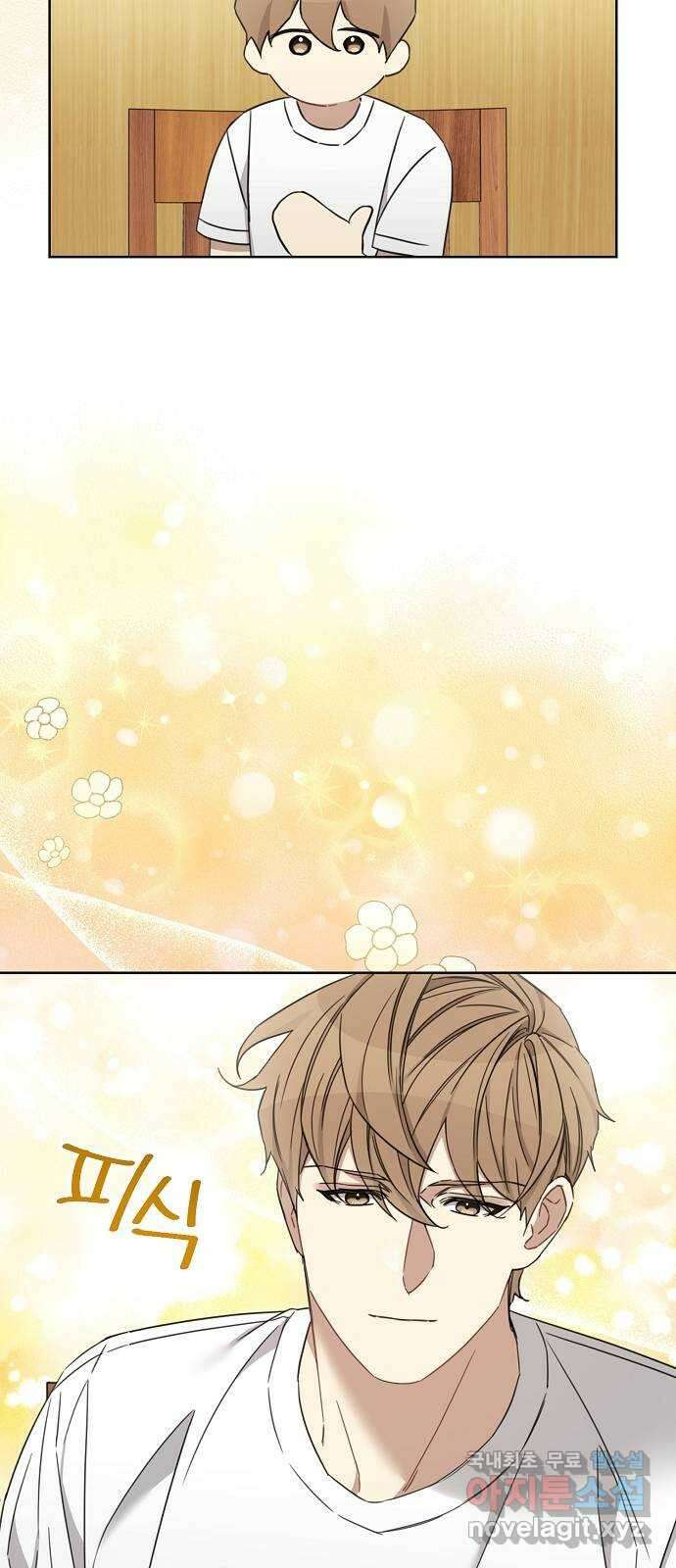 THE 런웨이 111화 53