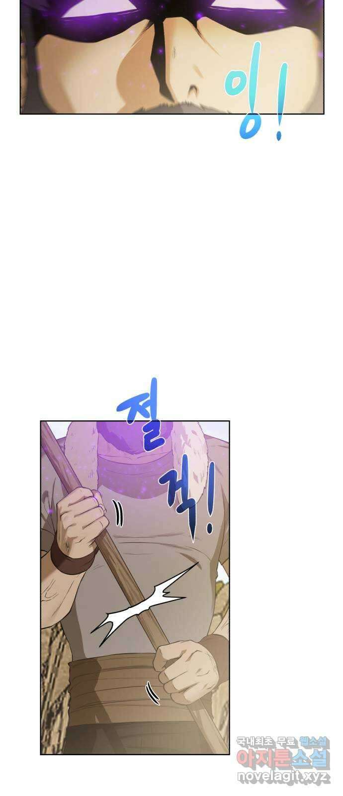 던전 씹어먹는 아티팩트 134화 진실 35