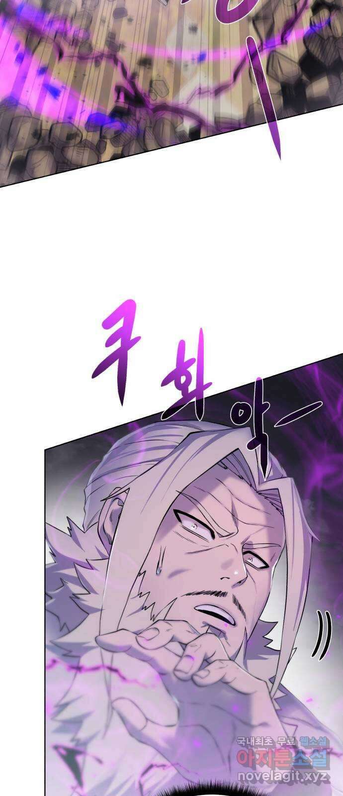 던전 씹어먹는 아티팩트 134화 진실 49