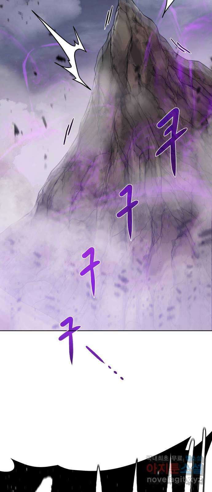 던전 씹어먹는 아티팩트 134화 진실 52