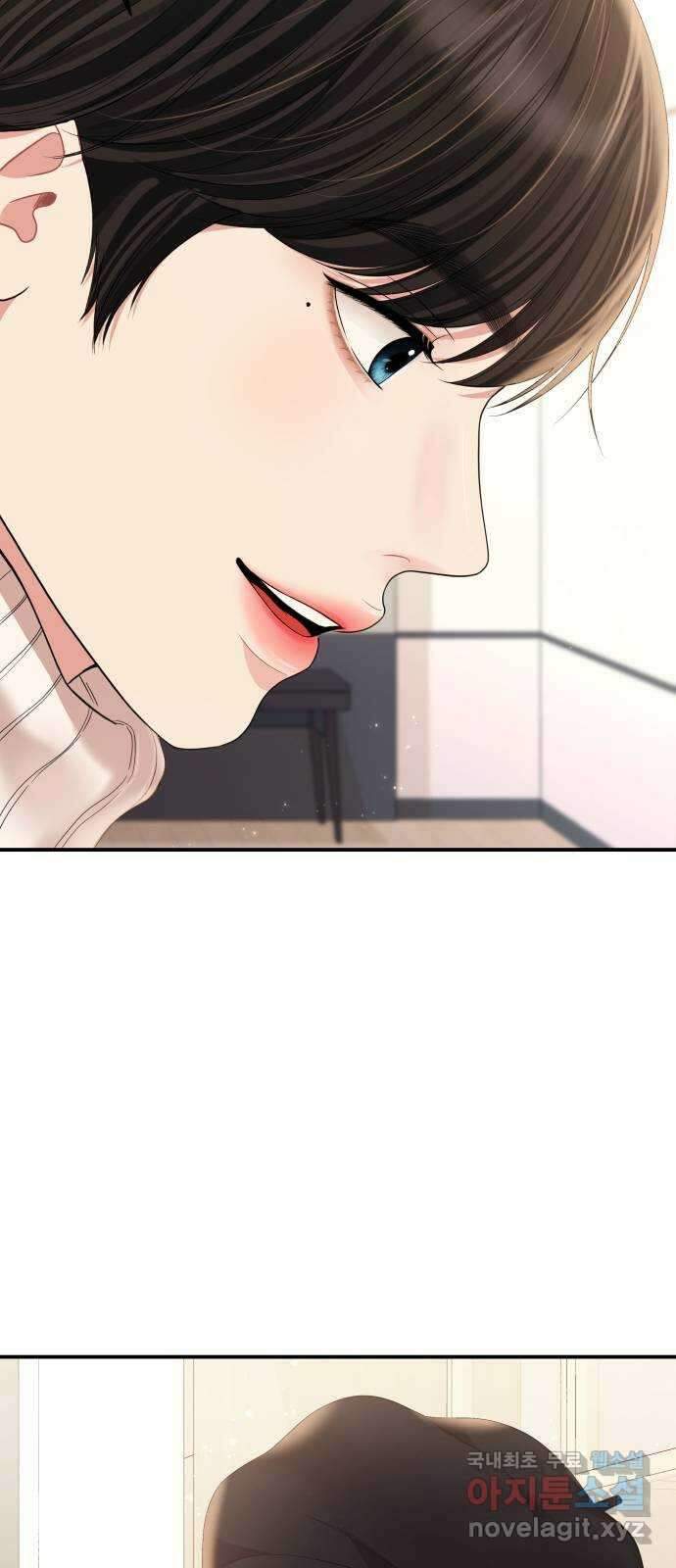 별을 삼킨 너에게 157화 13