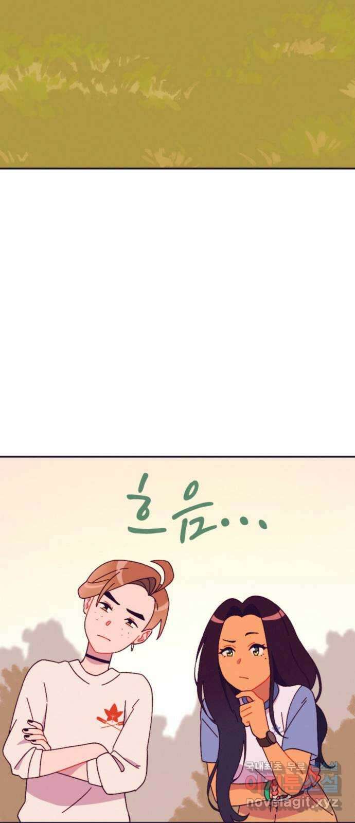 올빼미와 여름 하늘 22화 3