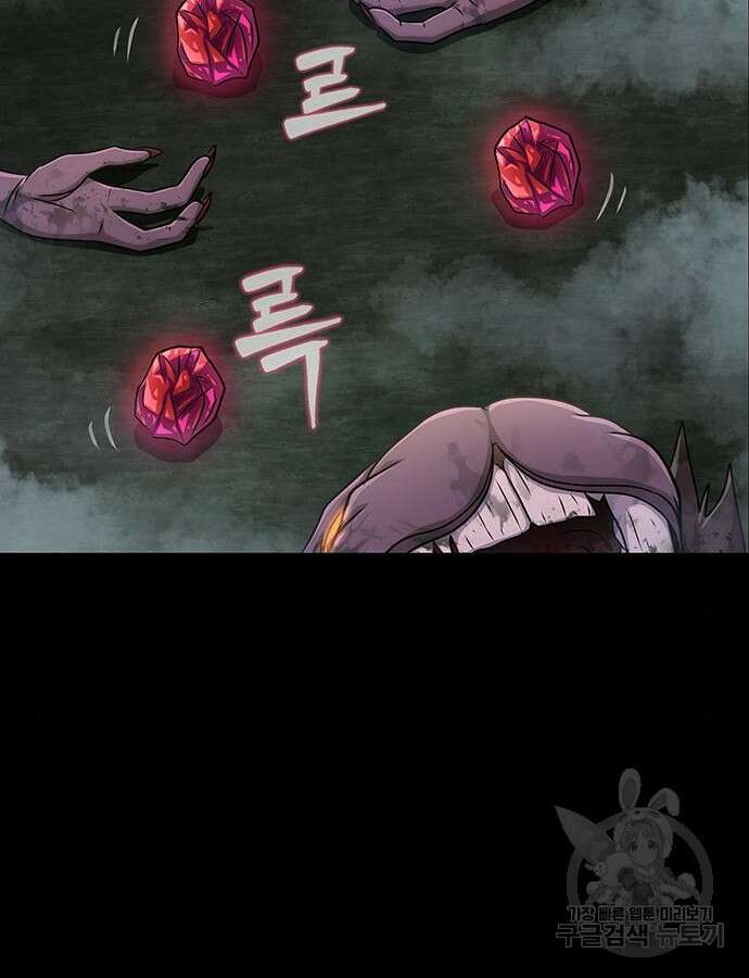 강철을 먹는 플레이어 10화 11