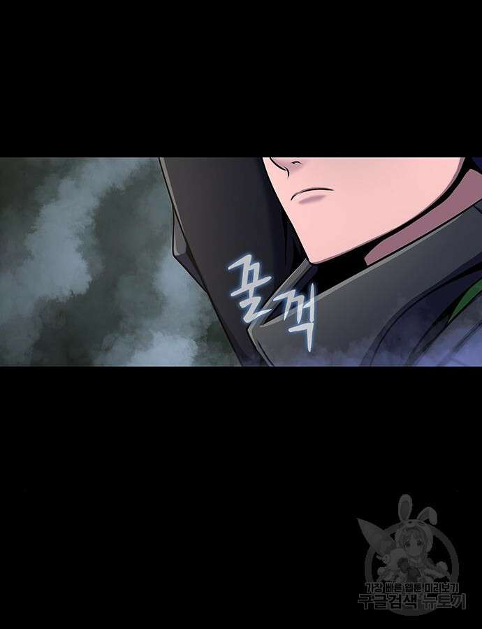 강철을 먹는 플레이어 10화 12