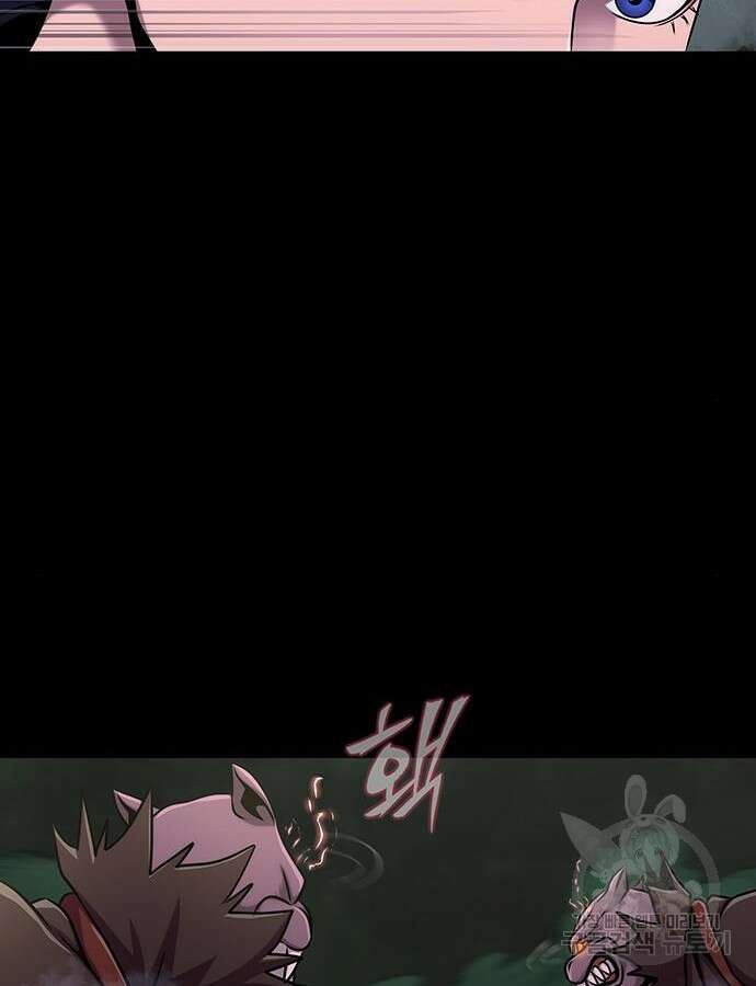 강철을 먹는 플레이어 10화 24