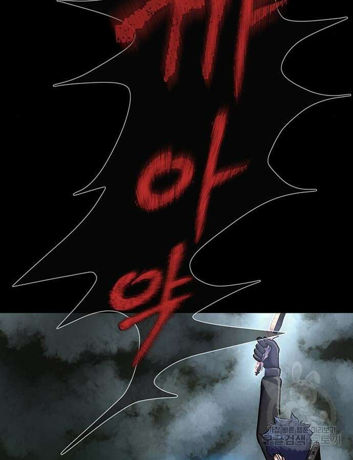 강철을 먹는 플레이어 10화 27