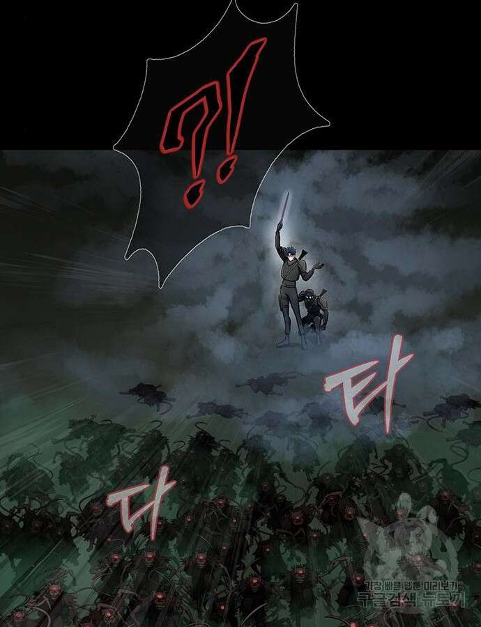 강철을 먹는 플레이어 10화 29