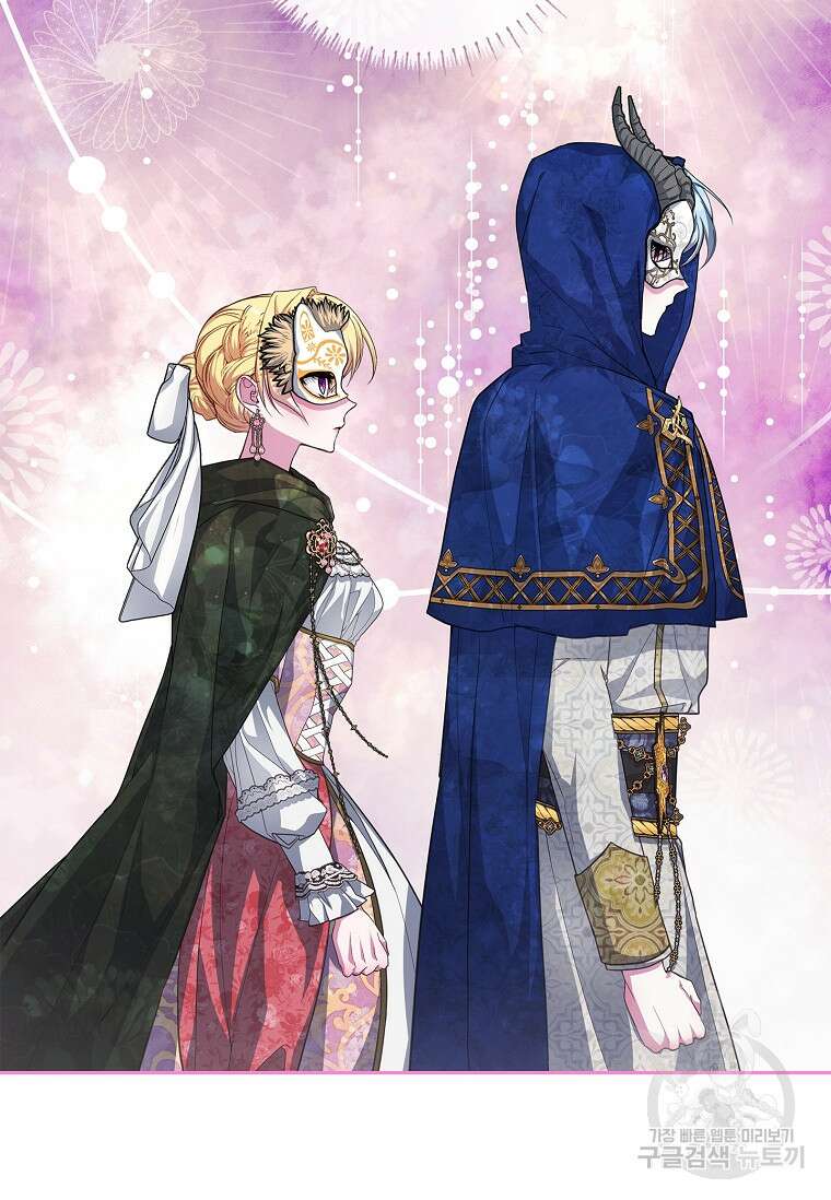 12시의 마리오네트 15화 14
