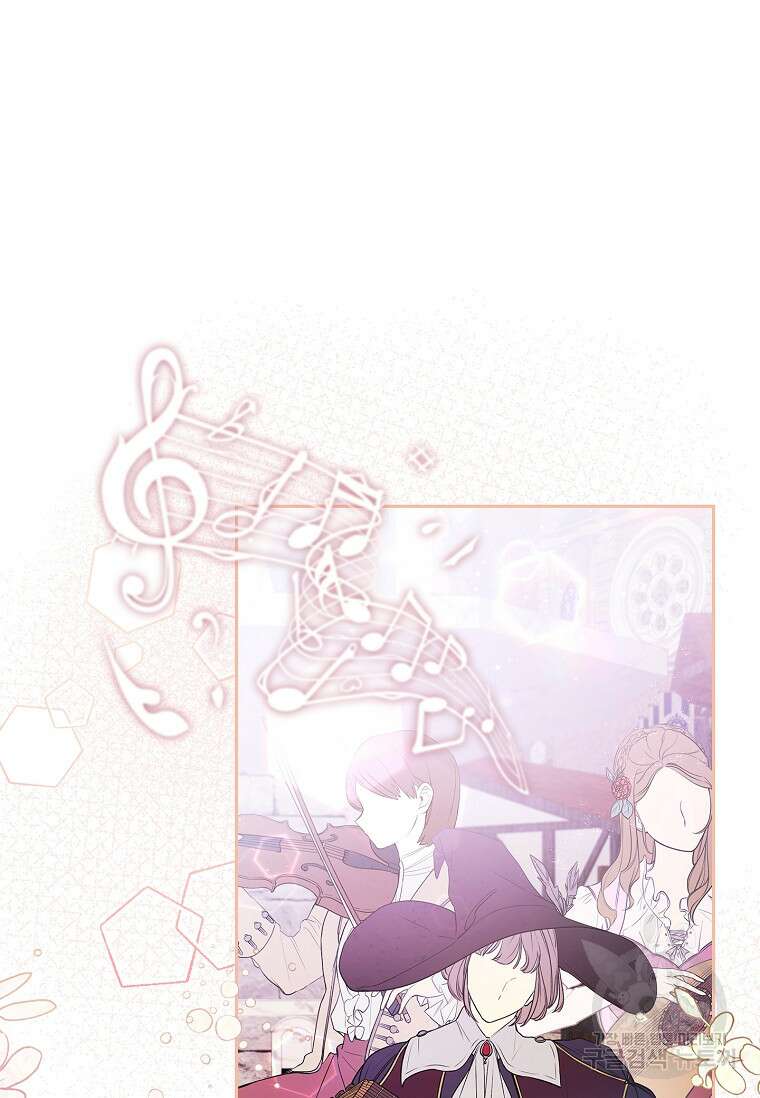 12시의 마리오네트 15화 15