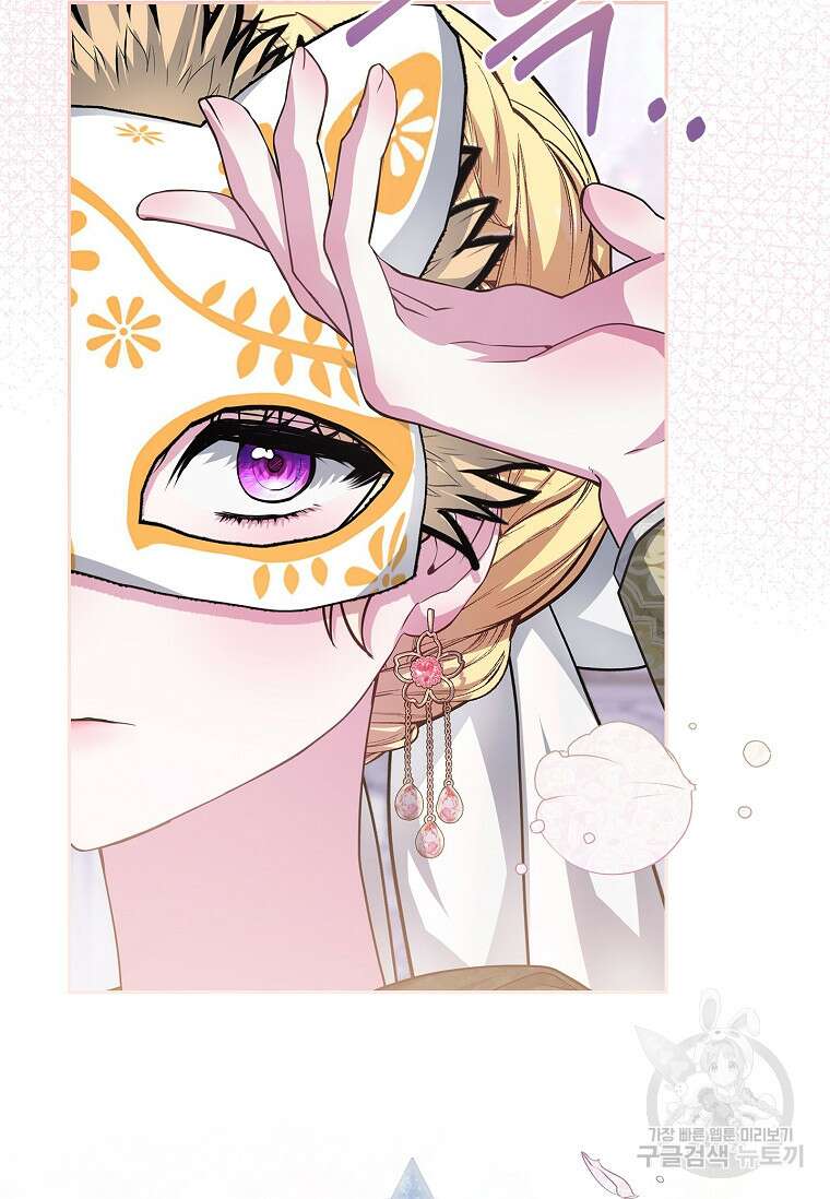 12시의 마리오네트 15화 18