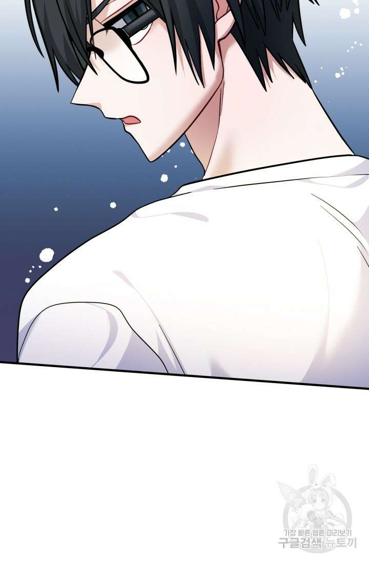 팬픽 탈출 백서 20화 7