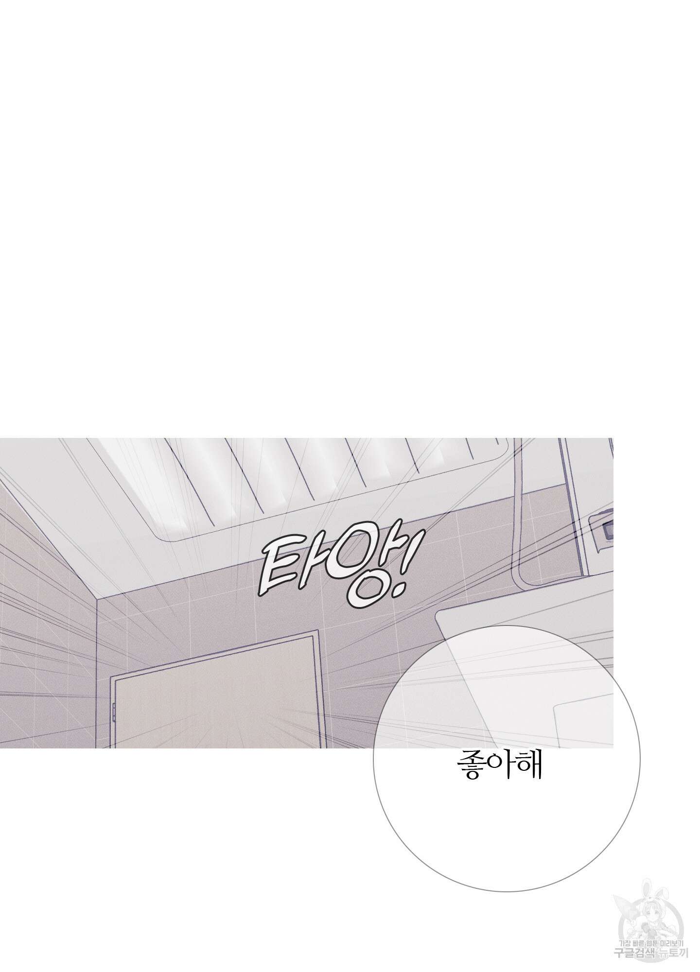 귀문관살 28화 2