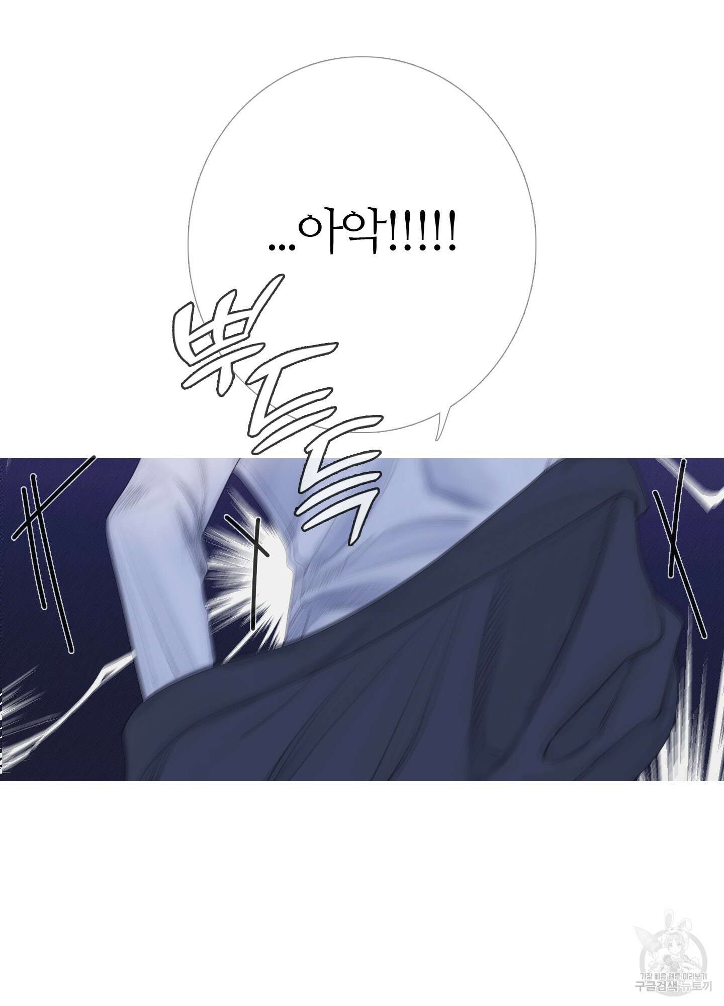 귀문관살 28화 6