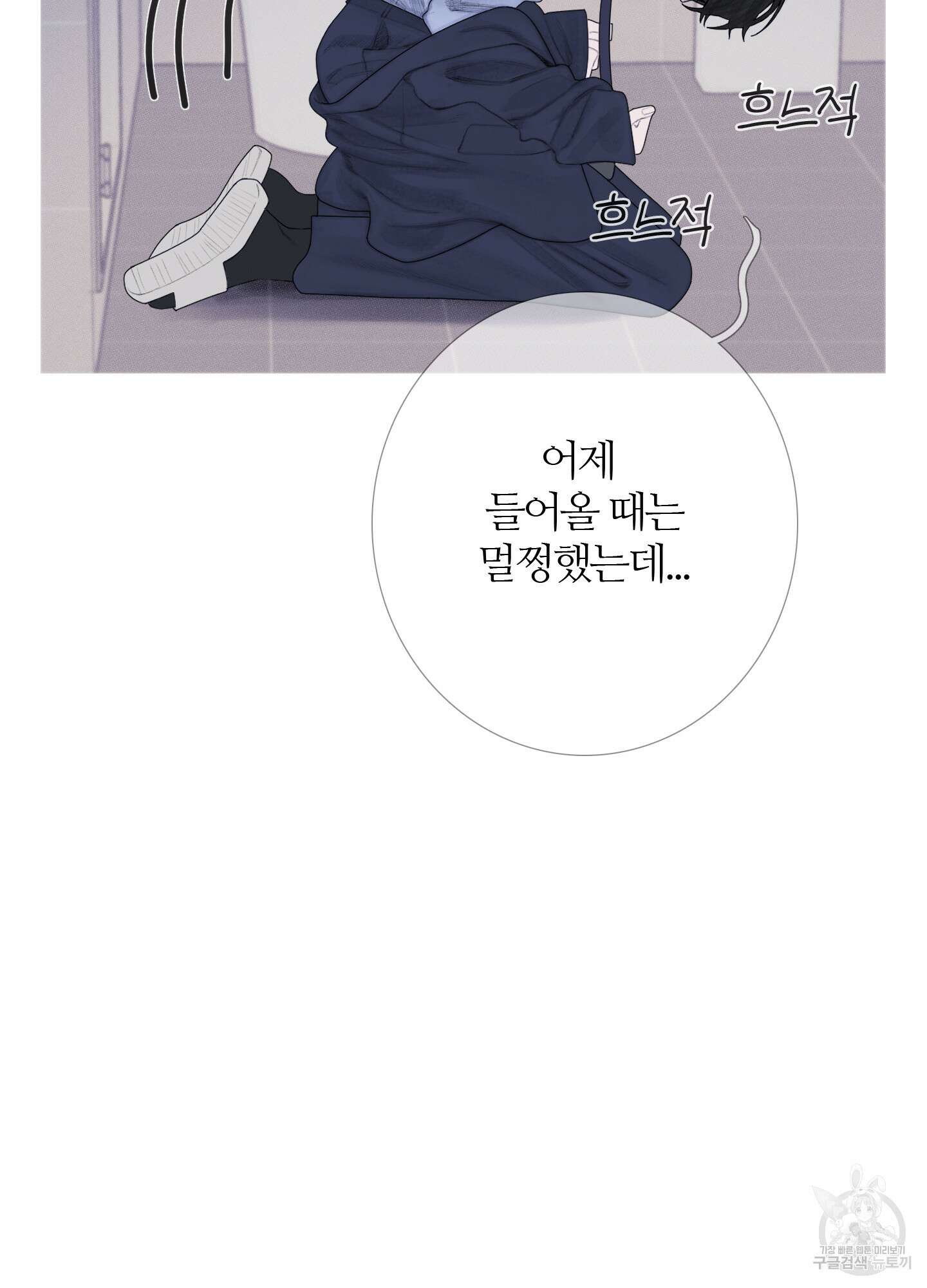 귀문관살 28화 8