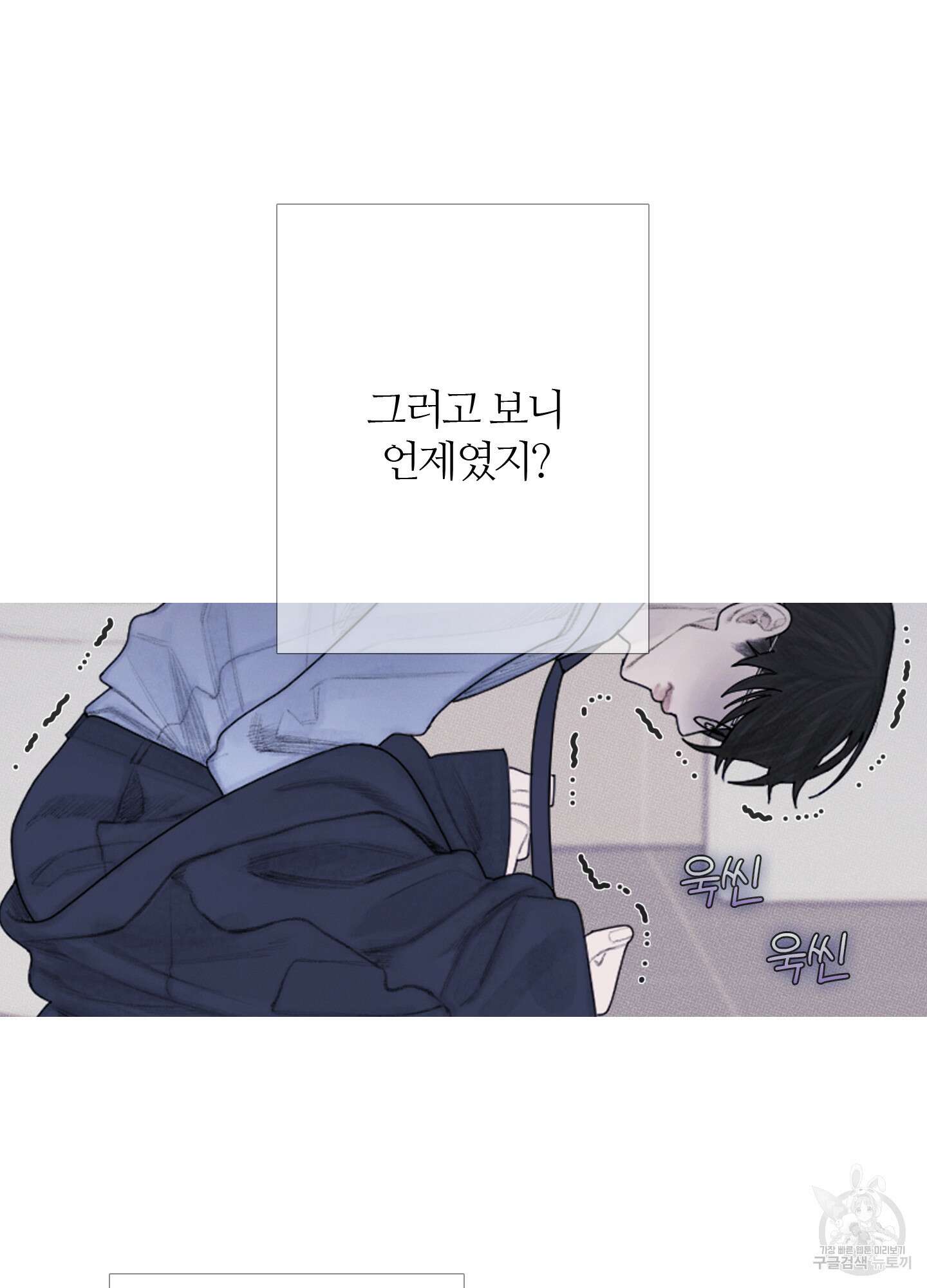 귀문관살 28화 9