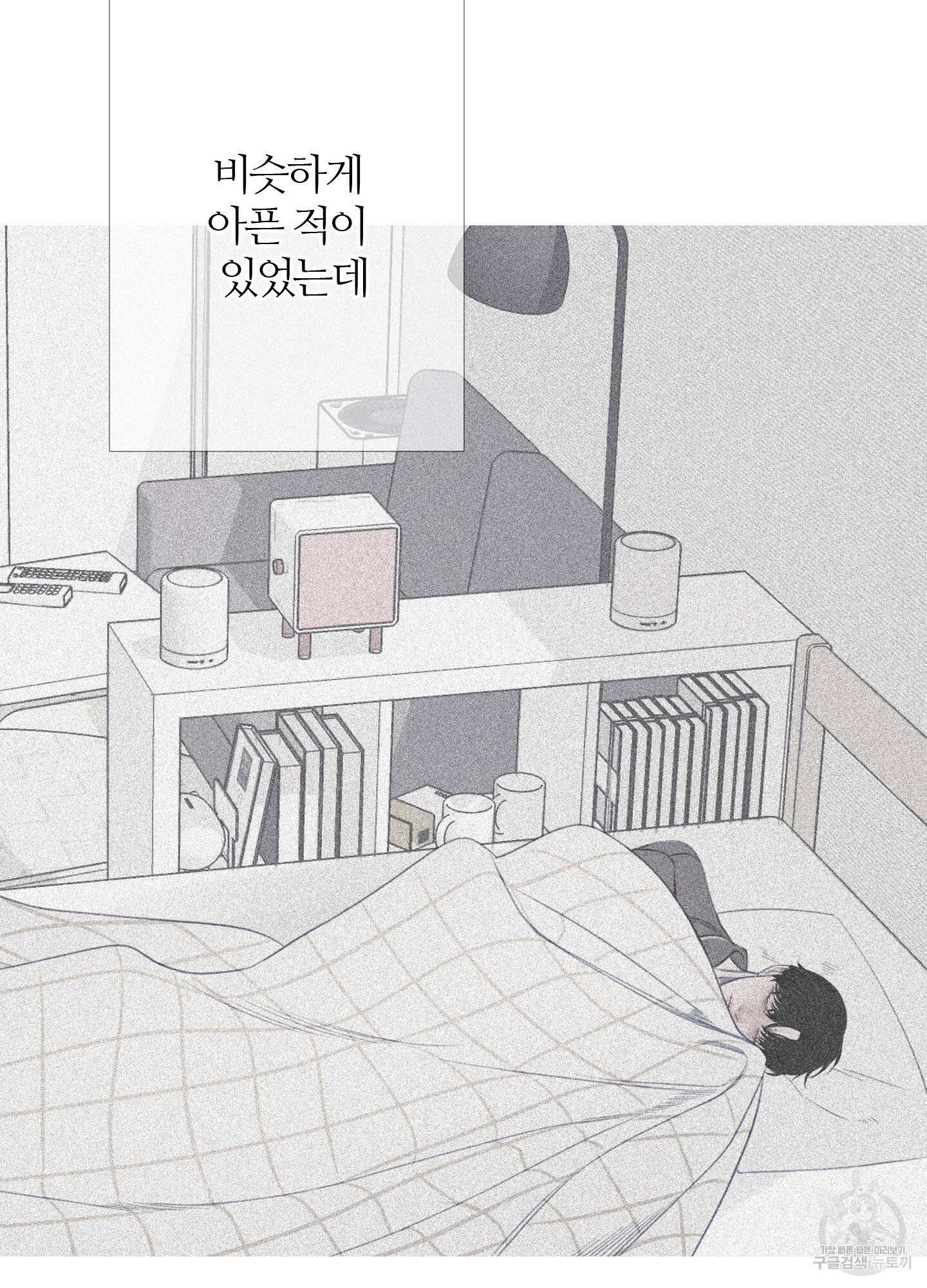 귀문관살 28화 10