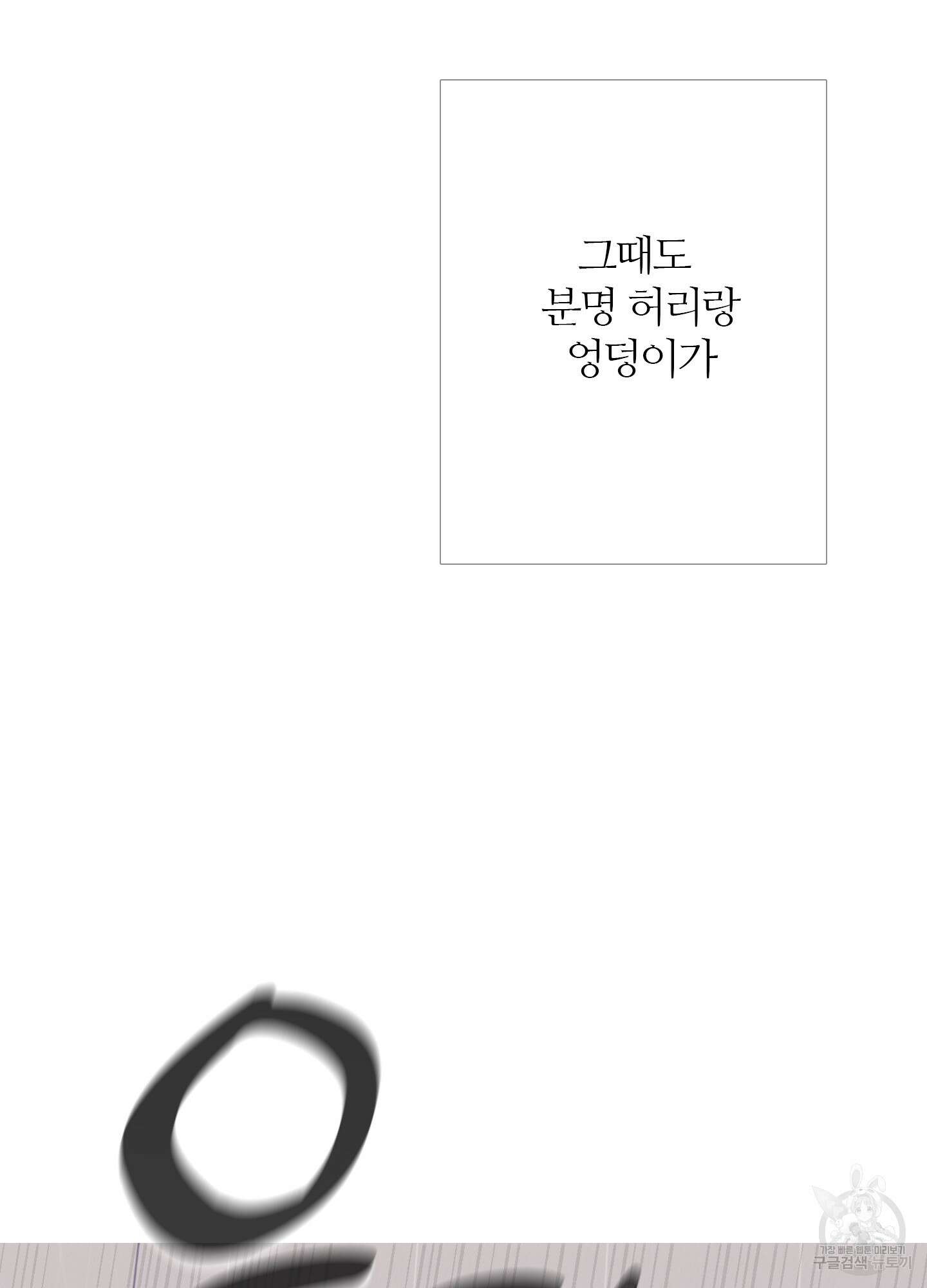 귀문관살 28화 11