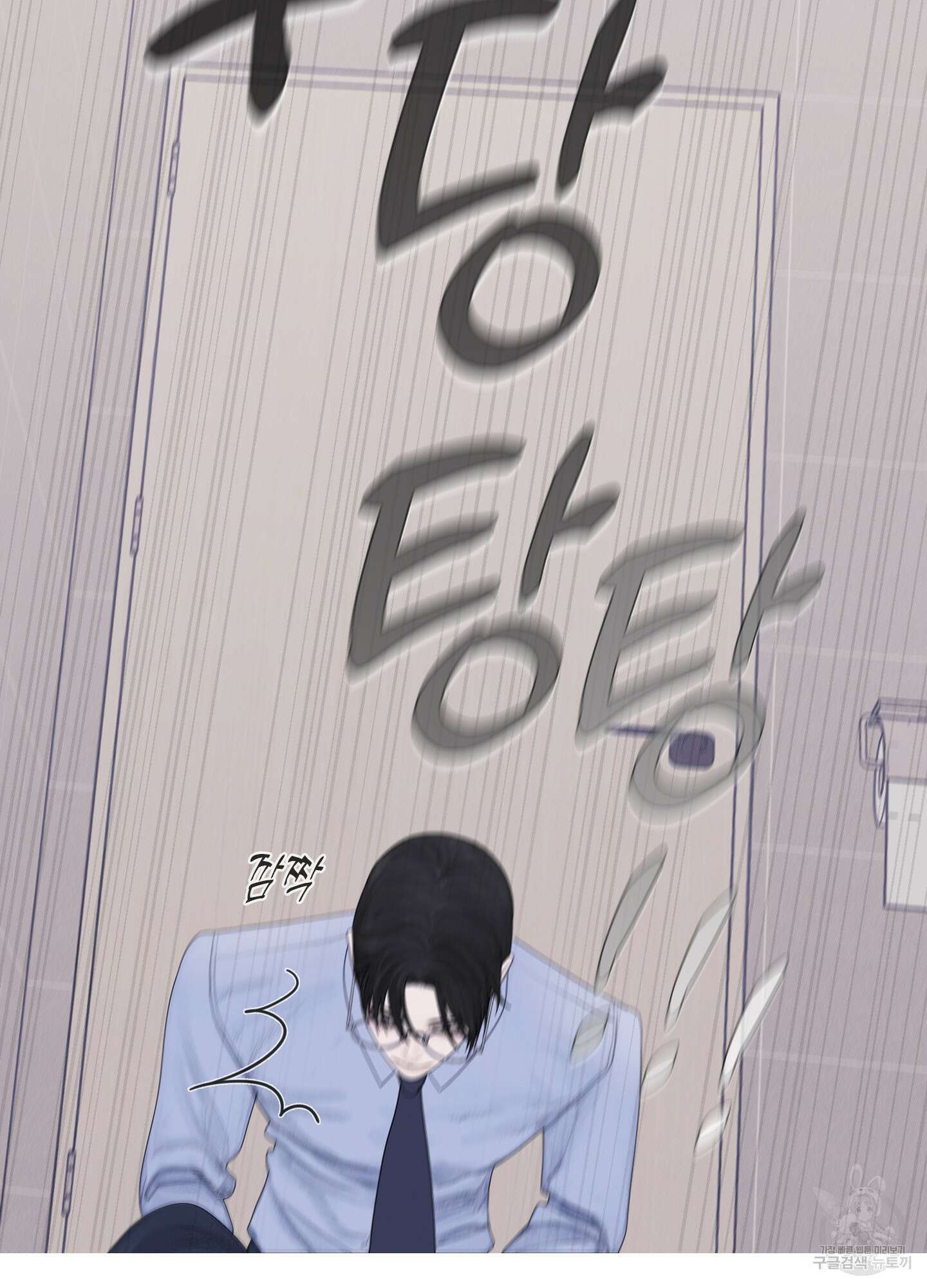 귀문관살 28화 12