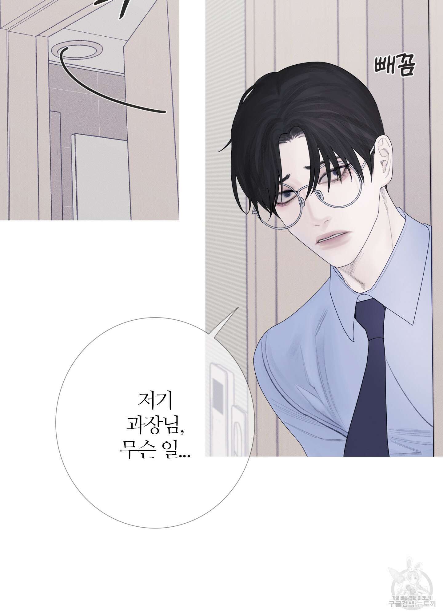 귀문관살 28화 15