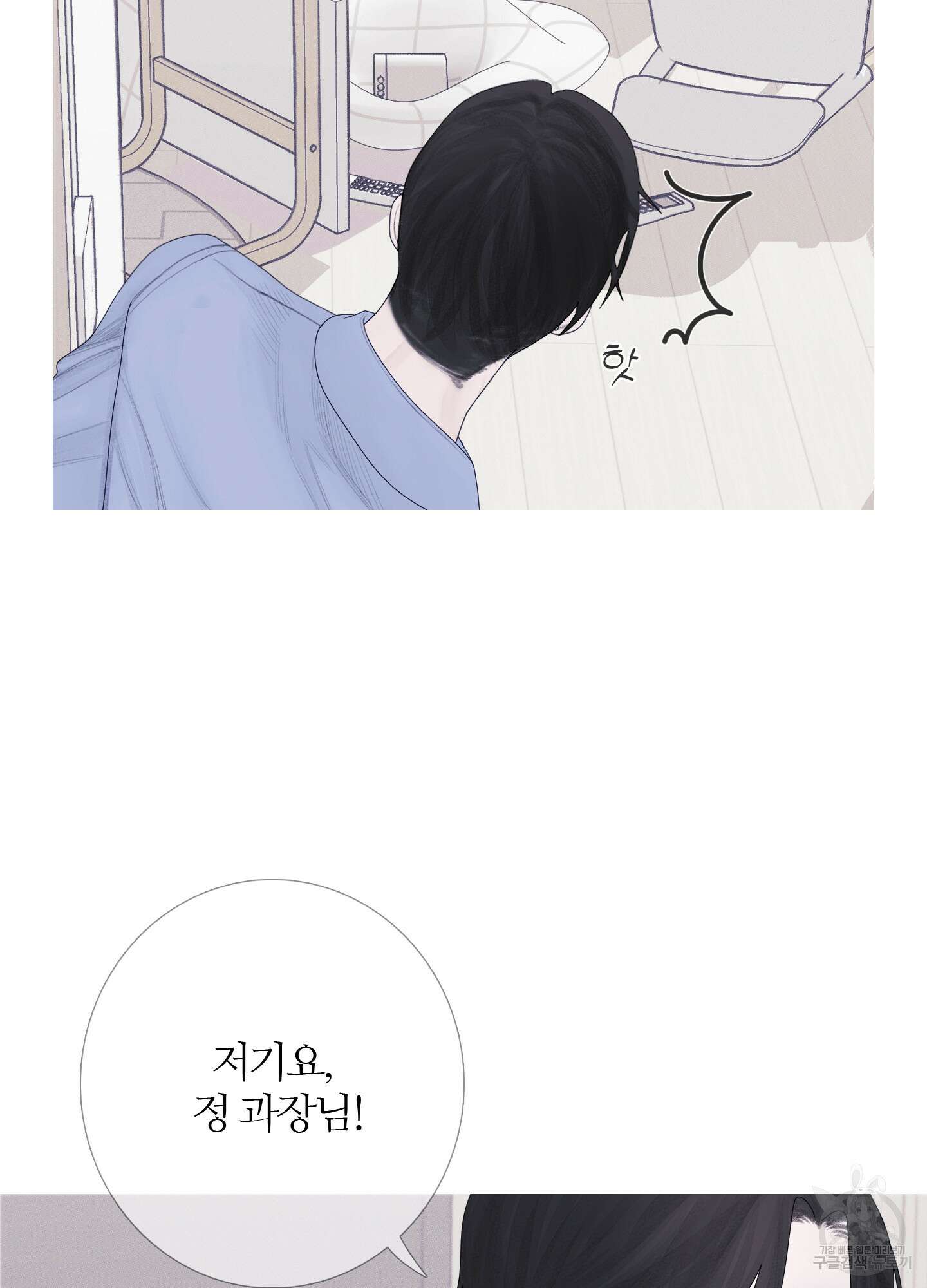 귀문관살 28화 17