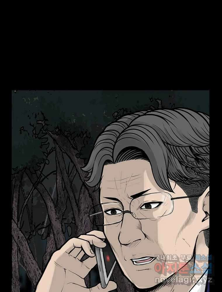 26번째 살인 제75화 6