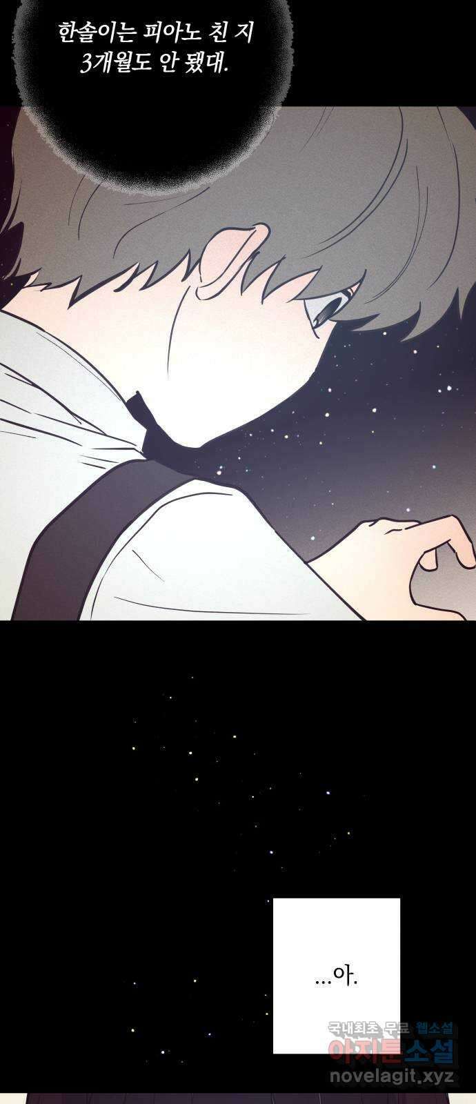 더티드레스 1화 진짜 천재 23