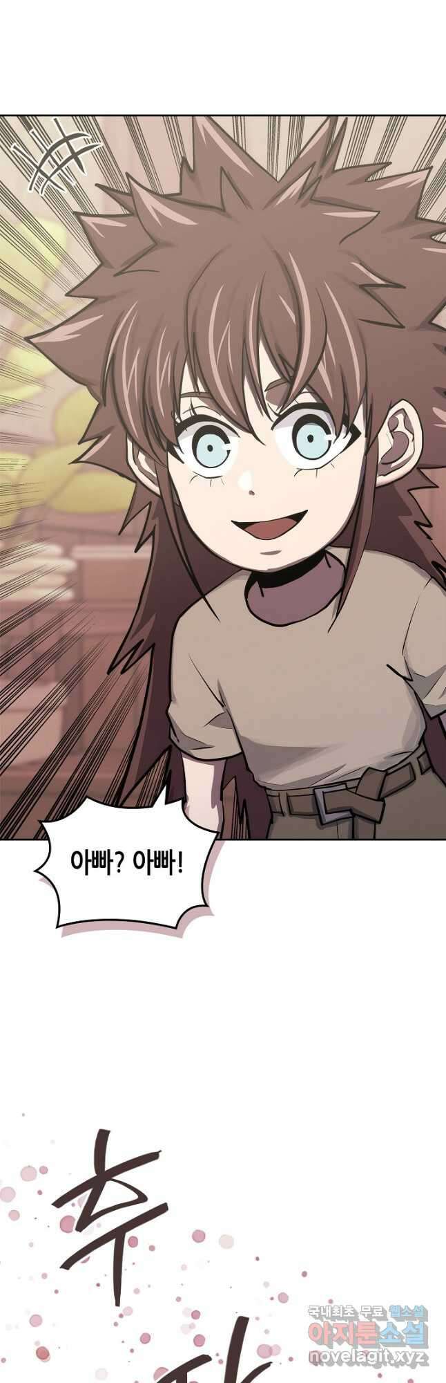이차원 용병 시즌6 21화 8
