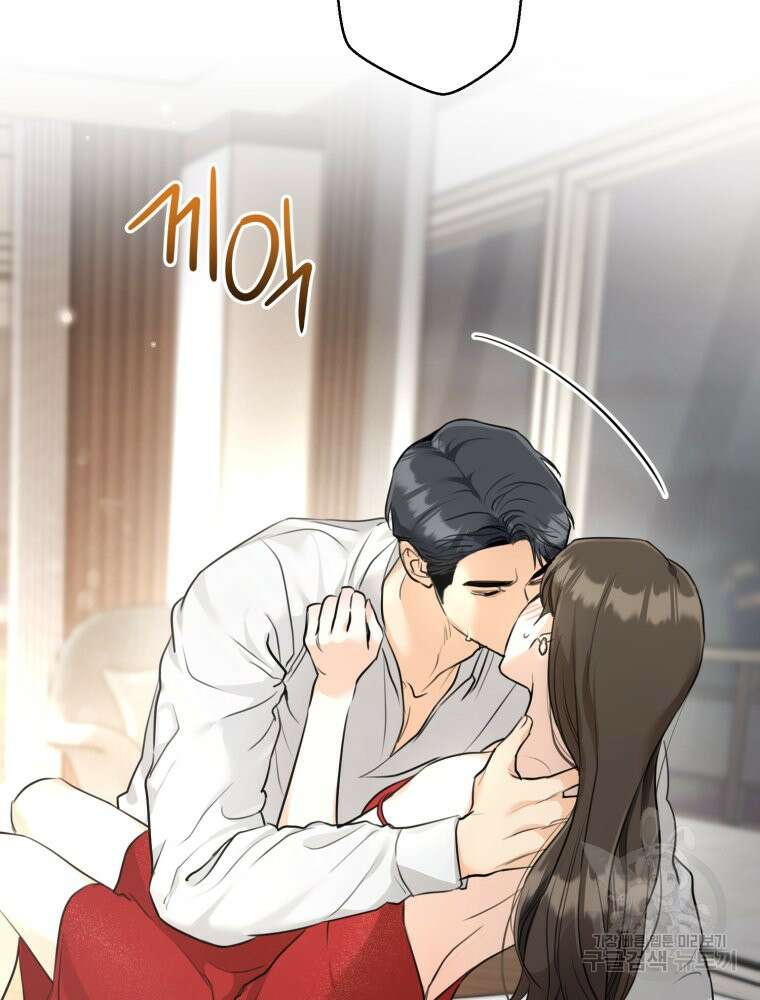 결혼 사정 2화 12