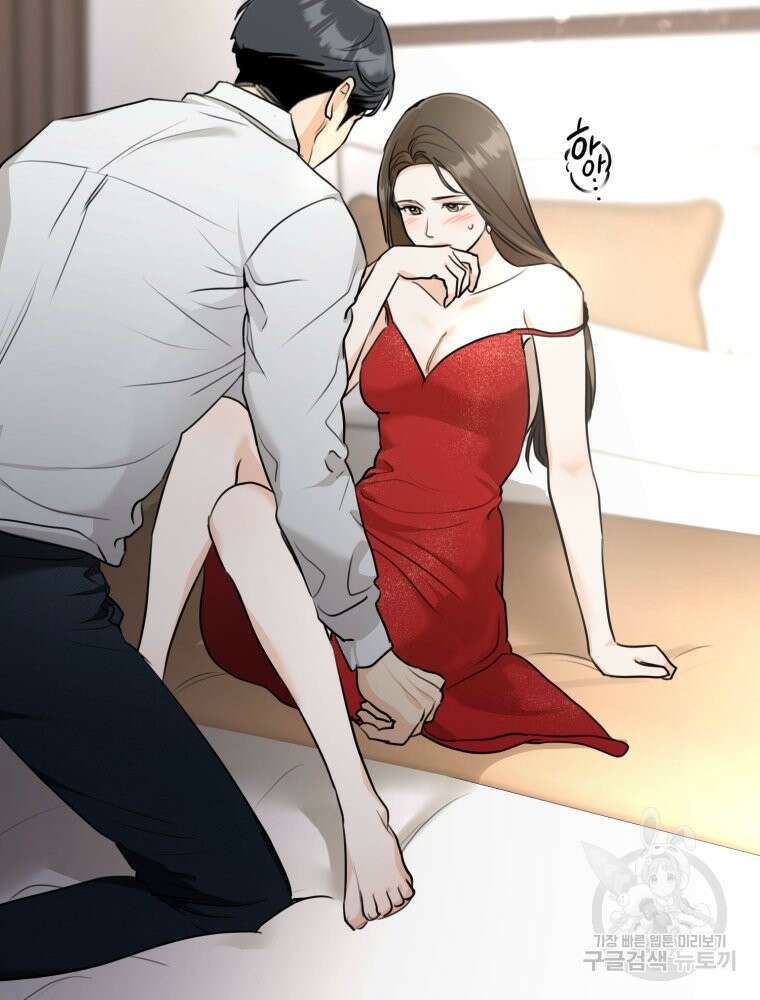 결혼 사정 2화 19