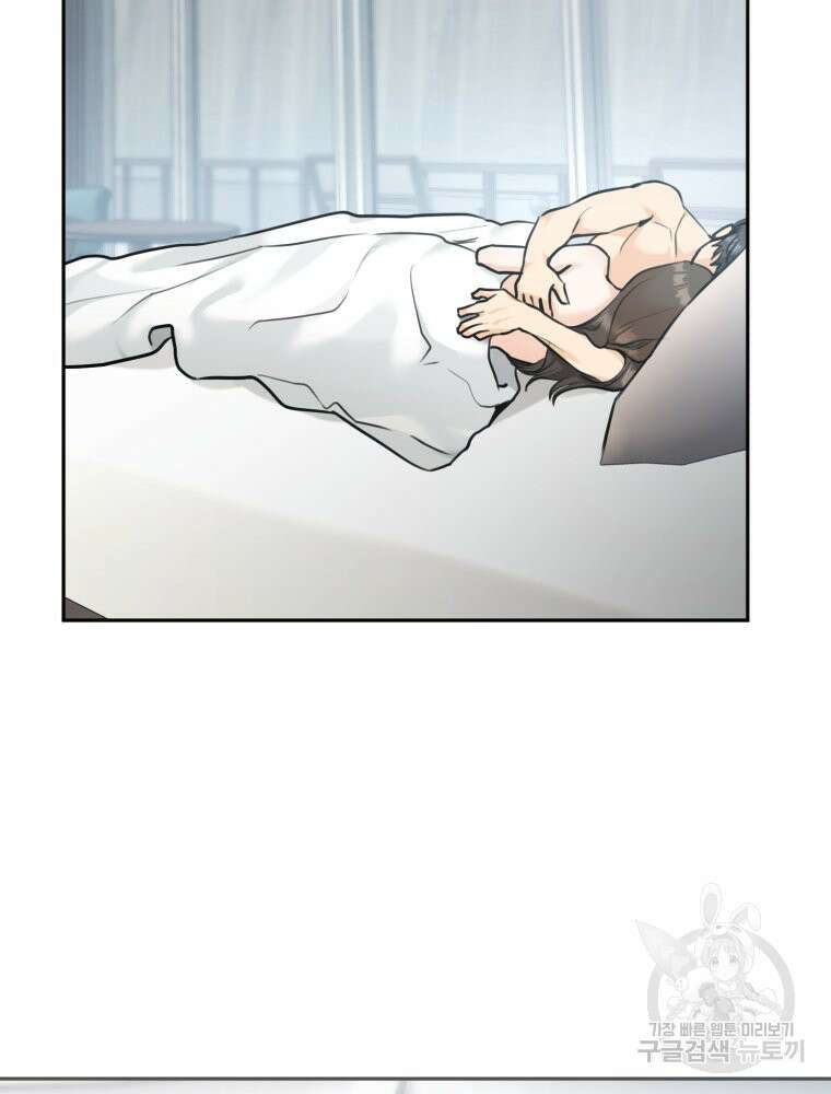 결혼 사정 2화 43