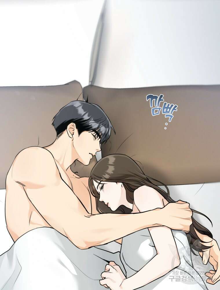 결혼 사정 2화 44