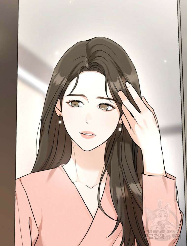 결혼 사정 2화 57