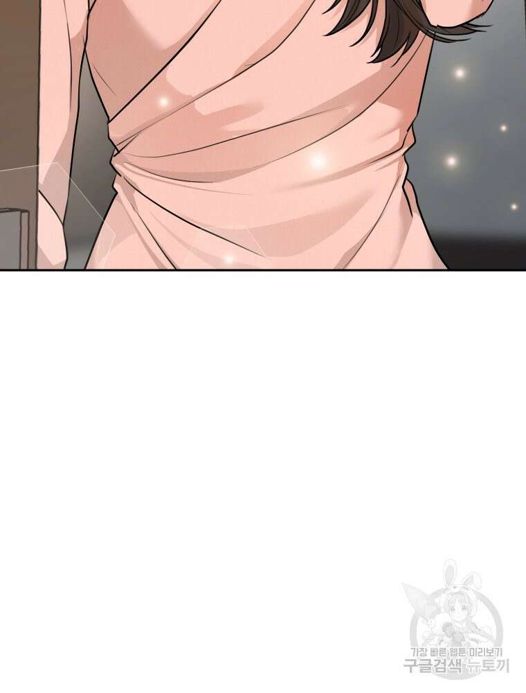 결혼 사정 2화 58