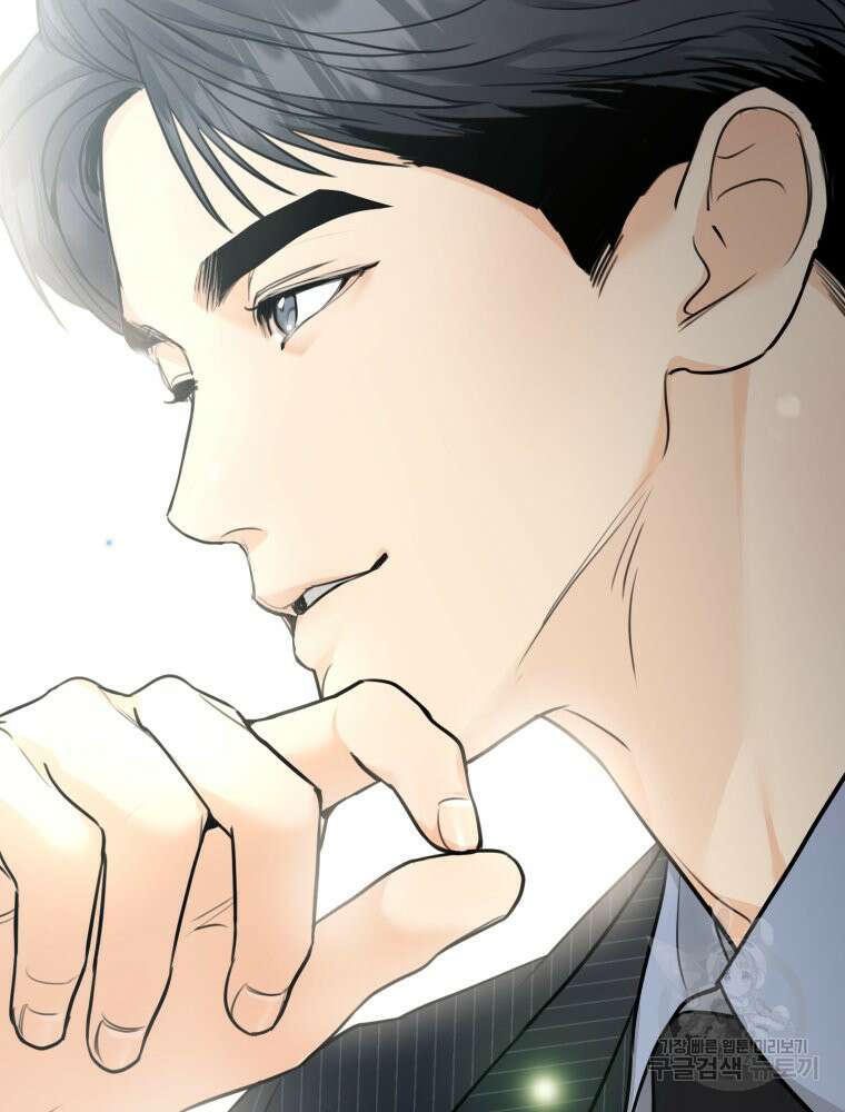 결혼 사정 2화 96
